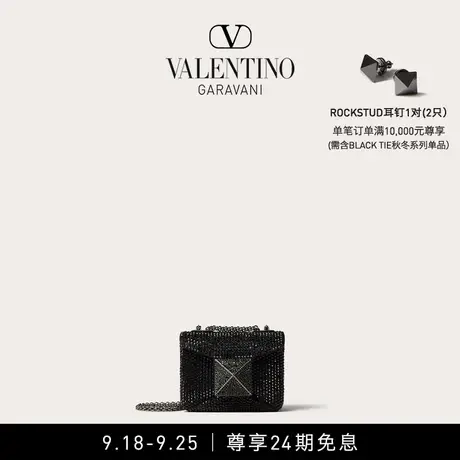 【24期免息】华伦天奴VALENTINO女士 MICRO ONE STUD 超迷你手袋图片