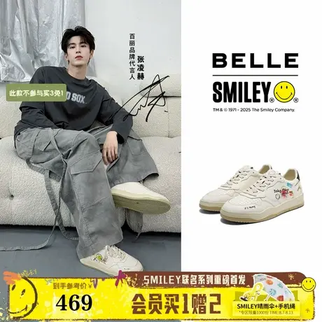 张凌赫同款百丽男鞋流浪派对SMILEY联名涂鸦小白鞋增高板鞋8WZ01C图片