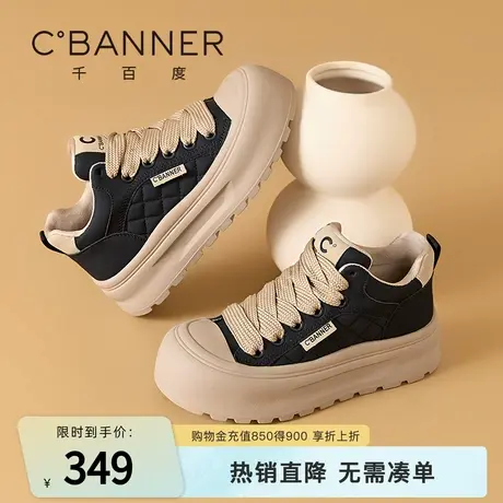 千百度女鞋运动休闲鞋新款舒适厚底增高百搭轻便系带高帮鞋板鞋女图片