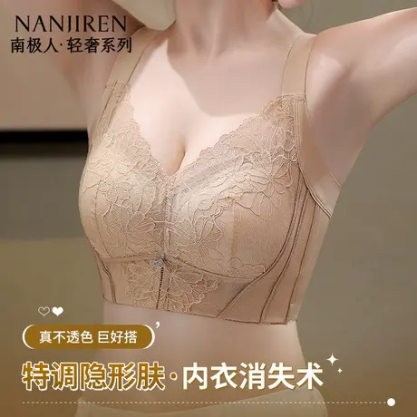 南极人内衣女薄款大胸显小全罩杯收副乳大码文胸无钢圈透气不闷热商品大图