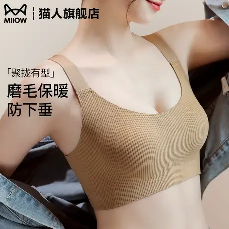 猫人无痕保暖内衣大胸显小聚拢防下垂收副乳秋冬磨毛兔耳杯文胸罩商品大图