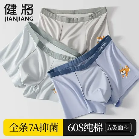 健将男生青少年内裤男大童发育期纯棉抗菌中学生四角短裤2025新款图片