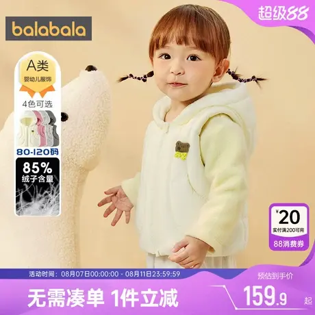 巴拉巴拉宝宝羽绒马甲男童女童婴儿背心秋冬款童装儿童连帽外套厚商品大图
