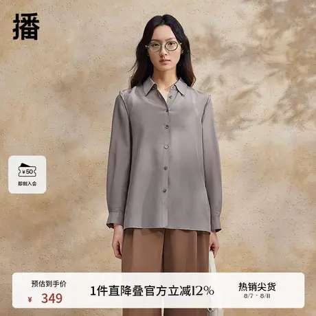 播法式衬衫女商场同款2024夏新款长袖轻熟衬衣BDR2CD0683图片