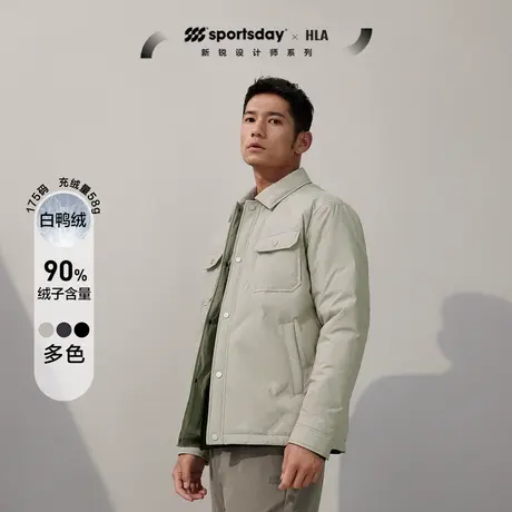 【衬衫领】海澜之家sportsday荣耀马术羽绒服23秋冬新多袋外套男图片