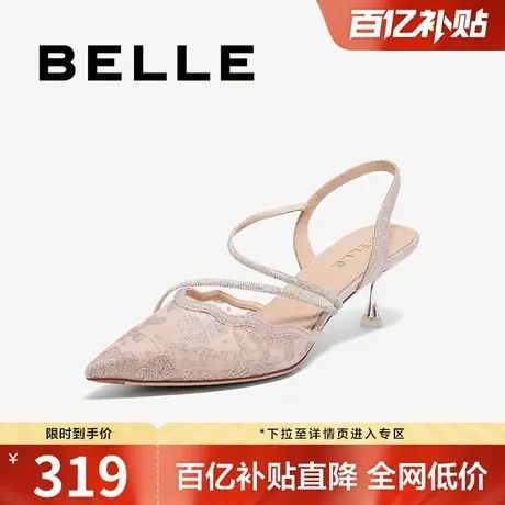 百丽女鞋子新款婚鞋法式高跟鞋婚鞋包头水钻凉鞋女外穿3X5G5BH4图片