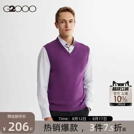 【柔软保暖】G2000男装商场同款秋柔软舒适V领无袖针织毛衣马甲商品大图