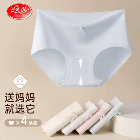 浪莎2025新款妈妈女内裤纯棉新款女士中高腰透气舒适大码三角裤头商品大图
