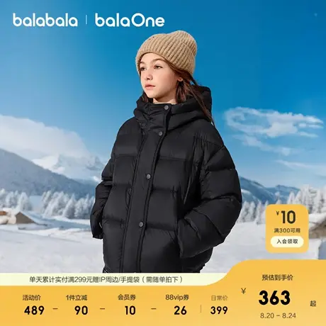 巴拉巴拉balaOne童装女童羽绒服2025年新款保暖外套上衣冬季时尚商品大图