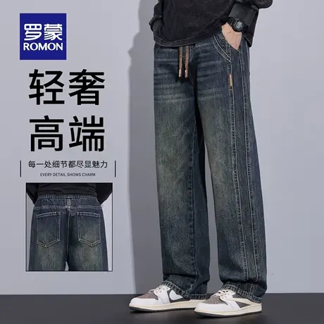 罗蒙男士牛仔裤2025春秋季新款美式潮牌宽松直筒阔腿长裤子男N1Z图片