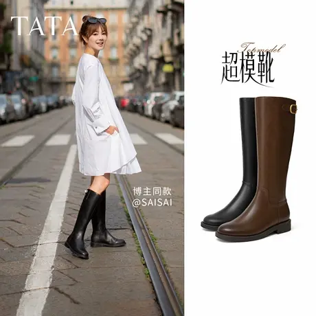 【新品试用】TATA他她超模靴长靴女款中筒靴显瘦骑士靴休闲靴百搭商品大图