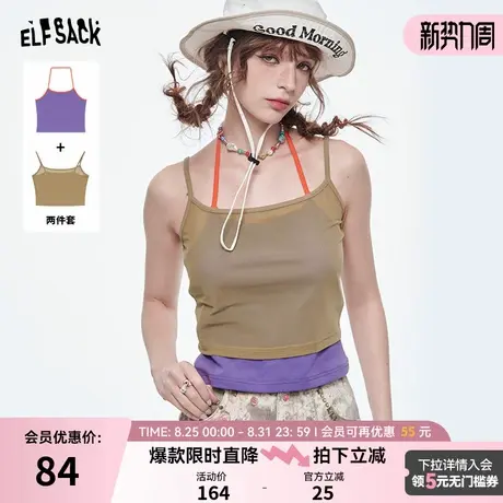 妖精的口袋撞色甜酷吊带背心女2025年春季新款修身显瘦美式上衣商品大图