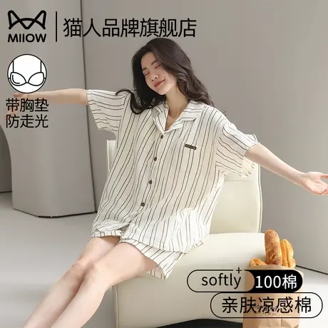 猫人睡衣女士带胸垫纯棉夏季短袖短裤家居服宽松青少年大码套装商品大图