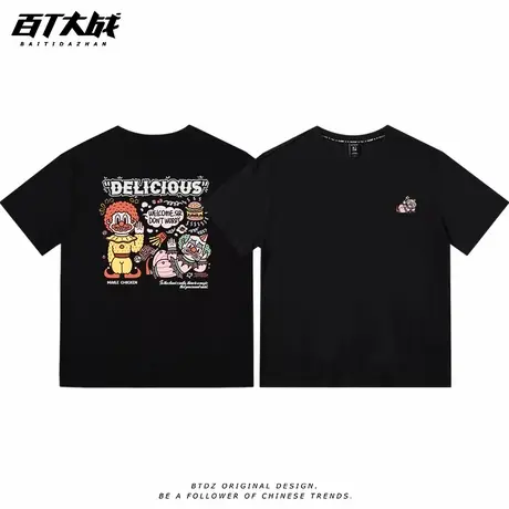 百t大战原创潮牌小众印花不撞衫春夏情侣新疆纯棉内搭短袖打底衫图片