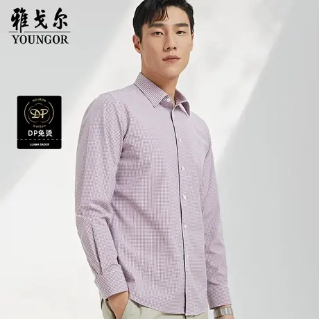 雅戈尔奥莱 男装免烫长袖衬衫商务休闲棉弹衬衣秋季新款商品大图