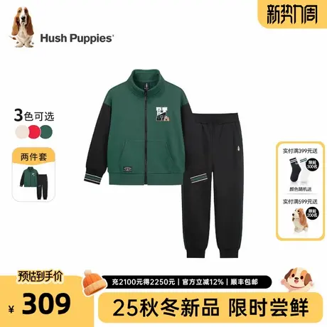 暇步士童装男童套装2025秋季新款大童立领运动服外套儿童宽松长裤商品大图