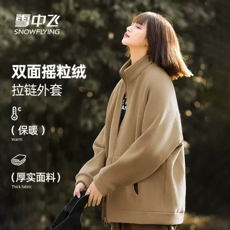 雪中飞摇粒绒外套女秋冬2025新款琥珀流光风穿搭小个子保暖夹克PC图片