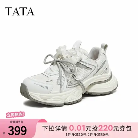 TATA/他她2025秋商场同款时尚休闲百搭女老爹鞋新款5XU01CM5商品大图