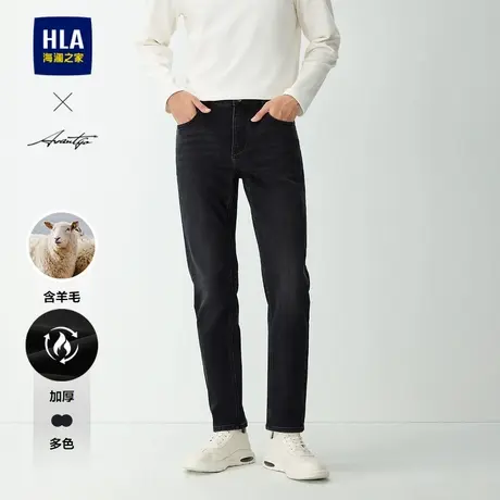 HLA/海澜之家轻商务时尚系列牛仔裤秋冬款微弹含羊毛加厚裤子男士图片