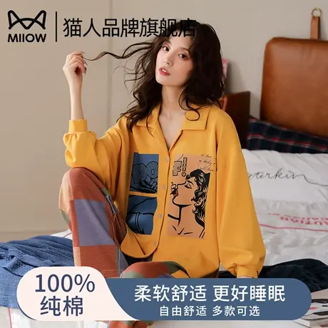 猫人睡衣纯棉女春秋季2025新款高级感酷系大码长袖女士家居服套装商品大图