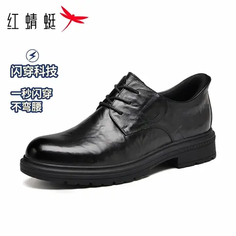 【闪穿系列】红蜻蜓男鞋不磨脚男士一脚蹬休闲皮鞋男商务正装真皮商品大图