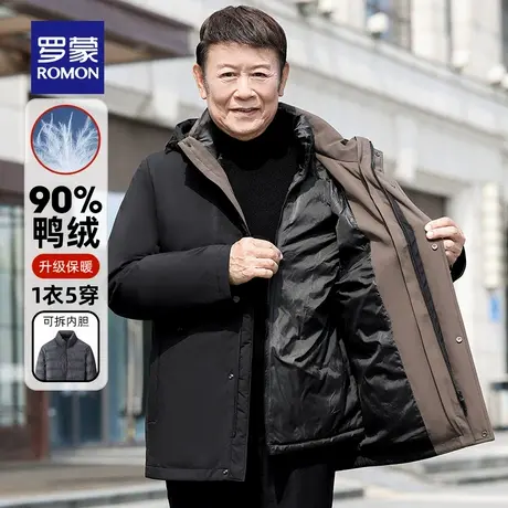 【陆司令推荐】罗蒙中长款羽绒服男2025冬季保暖外套中老年爸爸装商品大图