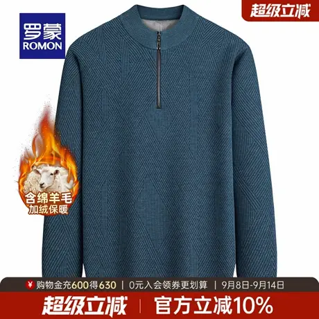 【含绵羊毛】罗蒙男士加绒厚款毛衣2025秋季新款商务保暖针织衫男商品大图