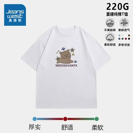 NH真维斯女童短袖2025新款时尚百搭上衣重磅纯棉宽松短袖T恤潮商品大图