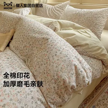 MiiOW/猫人浪漫人生-米  9月商品大图