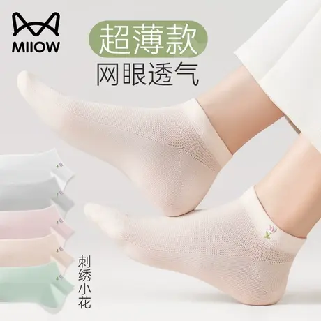 猫人袜子女夏薄款浅口船袜女2025新款纯色棉透气短袜女士袜子短筒商品大图