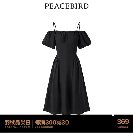 【商场同款】太平鸟女装2023夏季新款一字肩吊带连衣裙A1FAD2G09图片