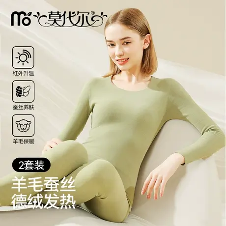 保暖内衣女款秋冬季加绒加厚羊毛蚕丝德绒发热防寒打底衫女士套装商品大图
