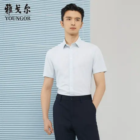 雅戈尔奥莱 商场同款男士短袖衬衫新款官方正品商务休闲短袖衬衫商品大图