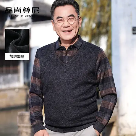爸爸毛衣2022新款爆款撞色格纹双领假两件加绒针织衫老年人男冬装商品大图