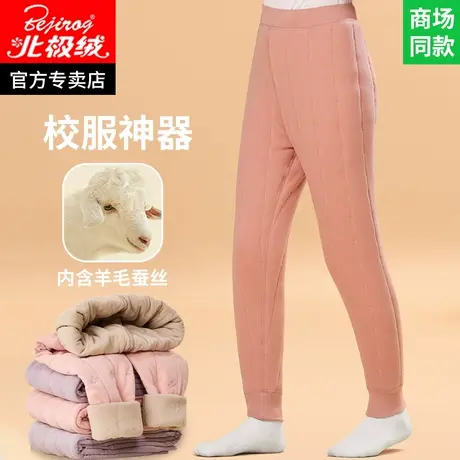 青少年保暖裤男初中生加厚加绒秋裤女大童校服神器高中生线裤衬裤商品大图