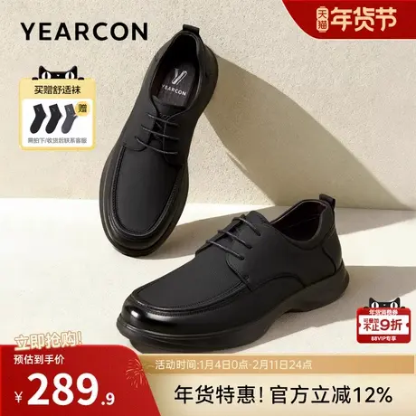 意尔康男鞋2026春季新款真皮商务休闲皮鞋男士软底全黑公务通勤鞋商品大图