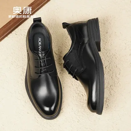 奥康 男鞋2026新款真皮商务正装皮鞋男士软底软面绅士风新郎鞋L商品大图
