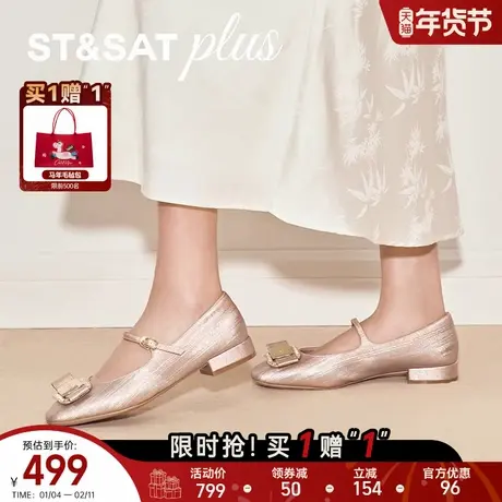 星期六玛丽珍鞋春季新款方头女鞋时尚简约百搭女单鞋SSE1111042商品大图