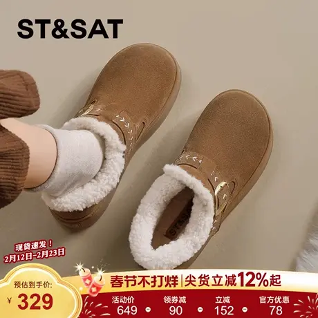 星期六2025冬季爆款女鞋厚底增高加厚保暖毛毛绒防滑休闲百搭运动商品大图