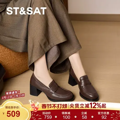 星期六时尚玛丽珍鞋女2026新款春季增高小皮鞋休闲舒适单鞋不累脚商品大图