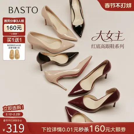 【大女主】百思图2026春季商场新款裸色尖头红色细跟高跟鞋女单鞋图片