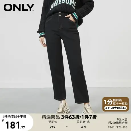 ONLY奥莱秋冬暖宝宝牛仔高腰显瘦宽松直筒九分牛仔裤女商品大图