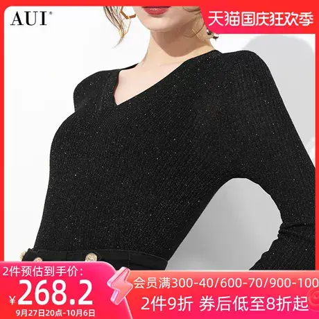 AUI黑色气质百搭V领针织衫女2023新款秋冬名媛修身长袖打底衫上衣图片