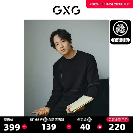 GXG男装  黑色简约基础圆领毛衣针织衫线衫男士 2023年冬季新品S商品大图