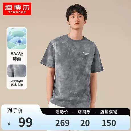 坦博尔男士2023年夏季新款潮流扎染圆领短袖宽松休闲纯棉t恤上衣商品大图