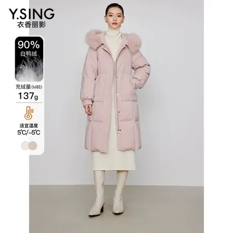 粉色大毛领连帽羽绒服女长款衣香丽影2023冬季新款高端洋气厚外套图片