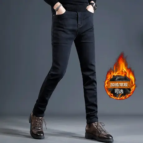 高端黑色加绒加厚牛仔裤男冬季修身小脚2023新款弹力男士裤子秋冬商品大图