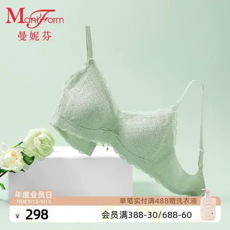 曼妮芬学生背心内衣少女青春期舒适无钢圈软支撑蕾丝文胸20400374商品大图