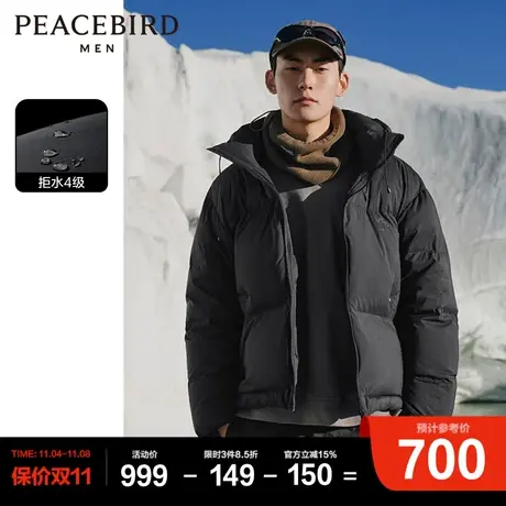 太平鸟男装 连帽面包服男2023年冬季新款潮流美式宽松羽绒服短款图片