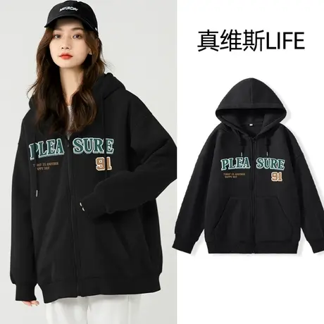 真维斯LIFE美式连帽外套女春秋款独特超好看小个子显瘦开衫卫衣女图片